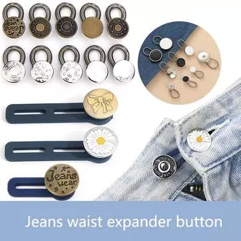 5 шт. удлинители для брюк с кнопками, гибкие удлинители для талии, джинсы, брюки для беременных, юбка, удлинение, регулируемая кнопка на талии