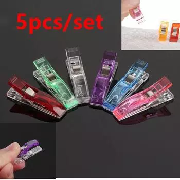 5 шт./уп. Пластиковые зажимы для рукоделия, зажимы для фиксации ткани для квилтинга, шитья, вязания(Случайный цвет)