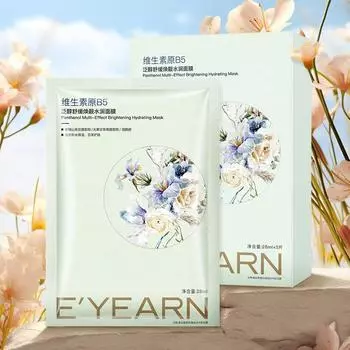 5 шт./упаковка витамин B5 отбеливающая маска для лица увлажняющая маска для лица с пантенолом для чувствительной кожи успокаивающая маска для лица с растительным экстрактом As the picture