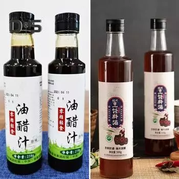 5 шт. Woozy Bottles Clear Sauce Woozy Bottle Пластиковая пустая бутылка для напитков с герметичной крышкой для масляного уксуса, сиропа 250ml чёрный