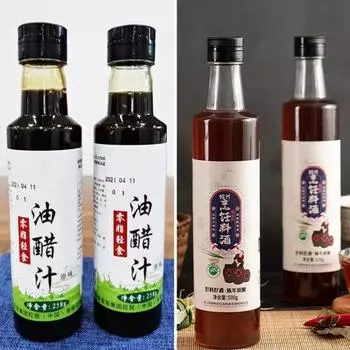 5 шт. Woozy Bottles Clear Sauce Woozy Bottle Пластиковая пустая бутылка для напитков с герметичной крышкой для масляного уксуса, сиропа 250ml чёрный