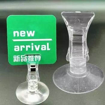 5 шт. зажимы на присосках устойчивый многофункциональный прозрачный настенный держатель круглый присоска бытовые принадлежности прозрачный