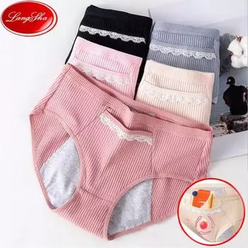 5 шт. женские герметичные менструальные трусики, хлопковое физиологическое нижнее белье, трусики со средней талией