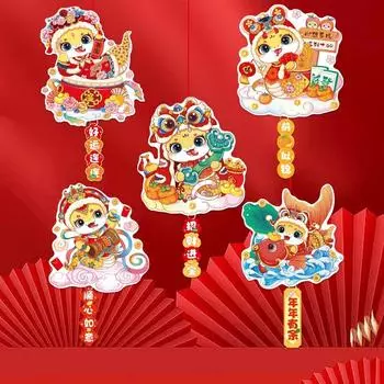 5 шт. зодиакальный знак змея китайский Новый год настенный символ фу подвесное украшение торговый центр отель Style 5