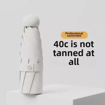 5-складной ультралегкий черный капсульный зонт: Мини, двойного назначения: от солнца и дождя