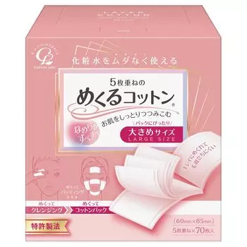 5-слойные отрывные ватные диски Cotton Lab, большой размер, 70 листов (x1)