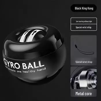 5-ступенчатый бесшумный металлический гироскопический тренажер для запястий с изменением цвета для укрепления запястья и снятия стресса