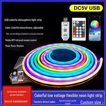5 В низковольтный гибкий водонепроницаемый светодиодный шатер с цветной светодиодной лентой USB для самостоятельного изготовления на открытом воздухе