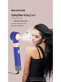 5-в-1 фен-щетка для волос с горячим воздухом: Фен, выпрямитель, щипцы для завивки и расческа с отрицательной ионизацией Light Blue Pink - Japan Plug, Without Negative Ion