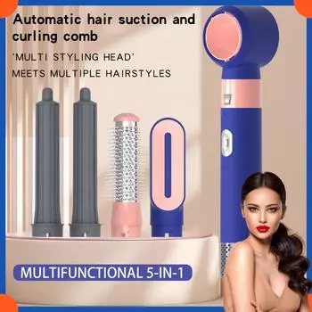 5 в 1 новейший профессиональный фен-щетка для завивки волос
