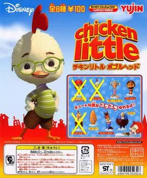 5 видов от Цыпленка-Пупса