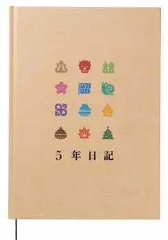5 Year Diary Beige B5 10 Lines Hardcover Always Made in Japan