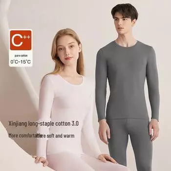 5A Antibacterial Xinjiang Cotton Thermal Underwear Set for Couples - Long-Staple Cotton, Round Neck, for Men and Women, Ideal for Autumn and Winter