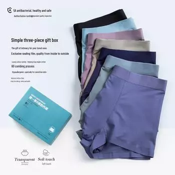 5A Хлопковое антибактериальное мужское нижнее белье - дышащее и удобное 4XL серо голубой/светло-синий