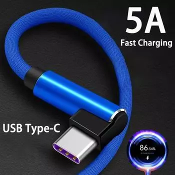 5A кабель быстрой зарядки типа C, кабель с изгибом 90 градусов, USB-кабель C для игр, для Samsung Xiaomi Redmi Honor, зарядное устройство для телефона, USB-кабель 0.25m