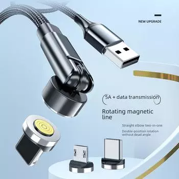 5A сверхбыстрая зарядка 540° вращающийся магнитный кабель передачи данных для Huawei, iPhone, Android Android magnetic head