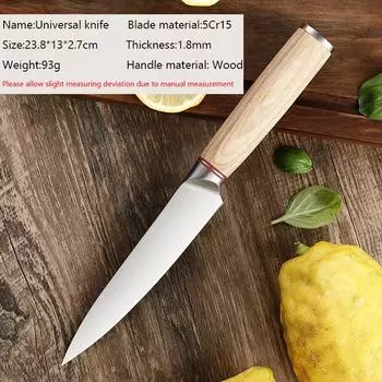 5Cr15 Нержавеющая сталь 5 дюймов Кухонный нож Нож для чистки фруктов Ножи для улицы Универсальные ножи Резак