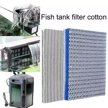 5D/6D фильтрующая губка, прецизионный активированный уголь для выращивания грибков, биохимическая абсорбирующая губчатая фильтрующая прокладка S 2