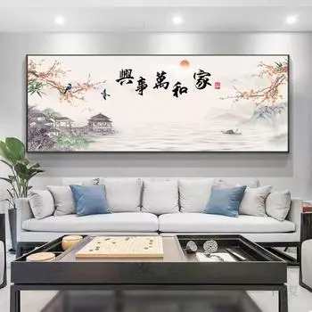 5d Алмазная картина Полный алмаз Новый дом и все Xing Diy Stick Алмазная вышивка крестом Гостиная Новая китайская простая мозаика Искусство 100-50CM белый