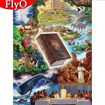 5D алмазная живопись Библия вышивка крестиком полная квадратная круглая Алмазная вышивка мозаика Фэнтези Иисус Христос домашний декор Full Round (20X30CM)