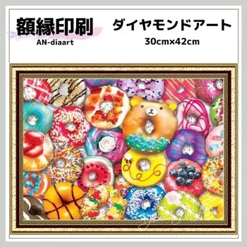 5D Diamond Art Donut Cute Frame Print Sea Cat Production Kit 3D Art Symbol of Peace Art Красивая эстетическая рамка для печати в комплекте настенное крепление