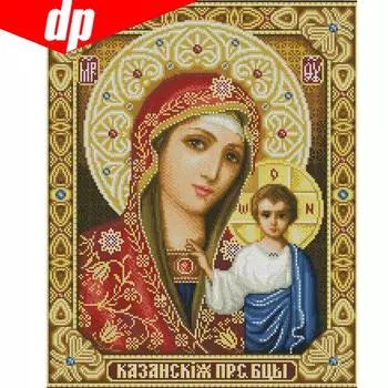 5D Diy Алмазная картина Алмазная мозаика Религиозные изображения Стразы Вышивка крестиком 20X30