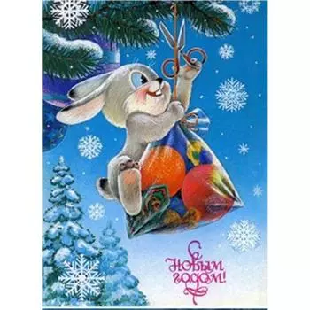 5D Diy Алмазная картина Банни подарочная сумка Алмазная вышивка Крестом Домашний декор Подарки ручной работы Round 20x30cm