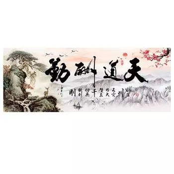 5D DIY Алмазная картина «Божий путь платит усердие» Мозаика Большой пейзажная живопись Ручная работа Искусство украшения дома 100-50CM оранжевый