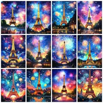 5D Diy Алмазная картина Мозаика Эйфелева башня Фэнтези Полный квадрат Круглая вышивка Мозаика Пейзаж Домашний декор Full Round 20x30CM