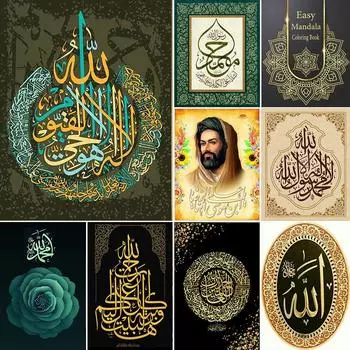 5D DIY Алмазная картина Религиозные тотемы и верования Алмазная вышивка Набор для вышивки крестом Полный горный хрусталь Мозаика Домашний декор Round 20x30cm