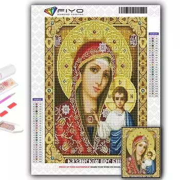5D DIY Алмазная картина Вышивка крестом Религия Алмазная вышивка Мозаика Стена Искусство Домашнее украшение Full Round 20X30CM