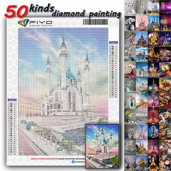 5D DIY комплект алмазной живописи пейзаж фейерверк картины стразами Алмазная вышивка Эйфелева башня мозаика домашний декор Full Round 20X30CM