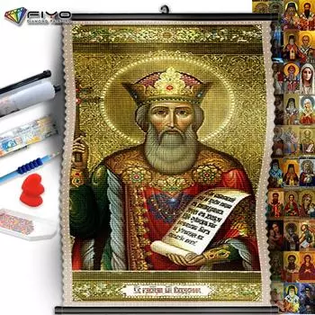 5D DIY Рамка Алмазная картина Дева Иисус Полный квадратный круглый бриллиант Религиозные фигурки из горного хрусталя Подарок ручной работы