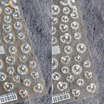 5D гравированная наклейка для ногтей с пузырьками сзади, ультратонкая милая прозрачная модная наклейка для дизайна ногтей для маникюра D