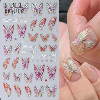 5D красочный маникюрный декор для ногтей, ползунки с рельефной гравировкой и тиснением бабочки, наклейки для ногтей, наклейки для дизайна ногтей, наклейка