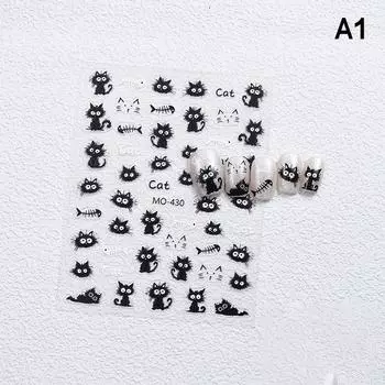 5D Рельеф Смешной Милый Маленький Черный Кот Взрывная Шерсть Желейная Лапка Прекрасная Собака Клейкие Наклейки для Ногтей Декали Маникюрные Украшения