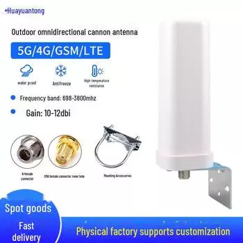 5G/4G LTE наружная всенаправленная антенна 698-3800 МГц, мобильный усилитель сигнала приемник Model HU247