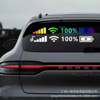 5G Сигнал WiFi Мощность Автомобиль Виниловые Светоотражающие Наклейки Наклейки на Автомобиль Авто Декор Аксессуары 26x3 см 35x4 см 45x5 см Автомобильная Наклейка Внешняя 26x3cm белый