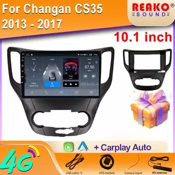 5G WI-FI для Changan CS35 2013 - 2017 Видеоплеер Android Авто Радио GPS Навигация Мультимедиа Стерео Carplay Нет 2din DVD 8 core 4GB+32GB