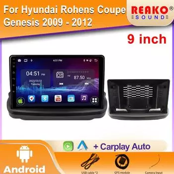 5G WIFI для Hyundai Rohens Coupe Genesis 2009 - 2012 Авто Радио Стерео Видео Плеер Навигация Android Carplay 4G BT 2Din DVD 4 core 1GB+32GB carplay