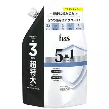 5in1 conditioner 850g refill extra large h&s h&s