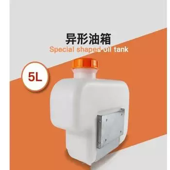 5л Автомобильный обогреватель воздуха, подходящий к пластиковому маленькому топливному баку, канистра с загущенным дизельным маслом