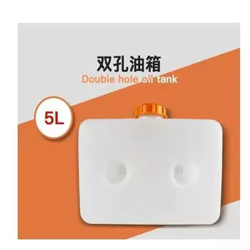 5л Автомобильный обогреватель воздуха, подходящий к пластиковому маленькому топливному баку, канистра с загущенным дизельным маслом