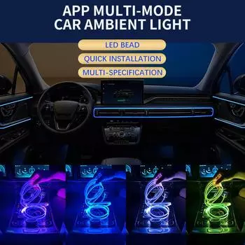 5M Car Ambient Light Control APP Dashboard Center Console Цветная светодиодная лента Декоративные лампы для интерьера Атмосферное освещение