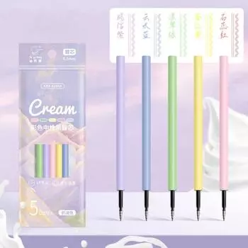 5PCS 0.5mm Nib Colored Ink Pen Refills Pen Rods Gel Pen Refills Morandi Color Pen Cores School Style A