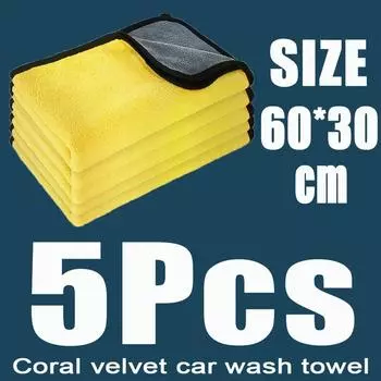 5Pcs Car Wash Microfiber Towel 60*30CM Car Cleaning Drying Cloth Hemming Car Care Cloth Detailing Car Wash Coral velvet towel