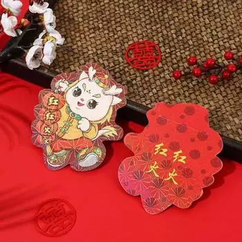 5Pcs/set Hongbao Laser Red Envelope Not Fade Luck Red Pocket Cartoon Red Packet Spring Festival 5