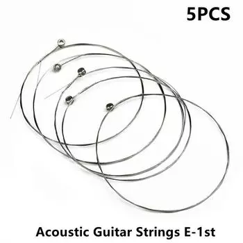 5Pcs Single Guitar Strings Acoustic Guitars Top 1st E Plain Steel Gauges 012 Replacement Musical Instrument Guitar Accessory