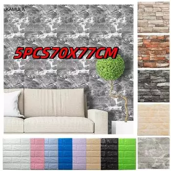 5шт 3D пенопластовые наклейки на стену имитация кирпича спальня домашний декор водонепроницаемые самоклеящиеся обои своими руками для украшения гостиной 5pcs(70X77cm) синий