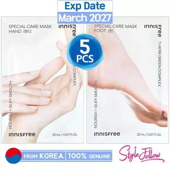 5шт_[INNISFREE] Маска для специального ухода – НОГ/РУКИ [5pcs] FOOT Mask